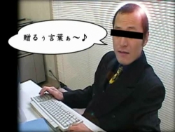 www.japanes rape the sester sex scandal
