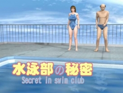 3d hentai salope prendre tige stud au bord de la piscine