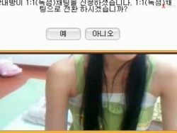 super gorąco koreański nimfa wizytówką web cam